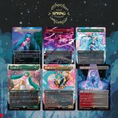 2025年最新】secret lair 初音ミクの人気アイテム - メルカリ