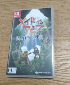 メイドインアビス 闇を目指した連星 Switch版