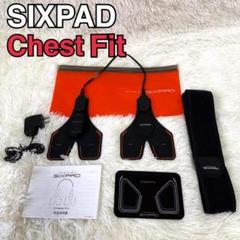 SIXPAD シックスパッド Chest Fit チェストフィット