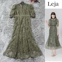 極美品✨Leja スパンコール ボタニカル風花柄刺繍マーメイドワンピース S