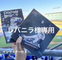 大谷翔平 50/50 バブルヘッド 来場者限定 スタジアム配布 ドジャース