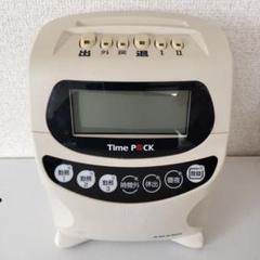 2025年最新】AMANOタイムレコーダーの人気アイテム - メルカリ