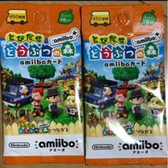 どうぶつの森 amiiboカード