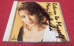 2025年最新】Return to Myself 浜田麻里の人気アイテム - メルカリ