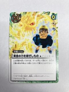 り*う様 金色のガッシュベル やさしい王様 PR-007 プロモ カード トレカ 金色のガッシュベル やさしい王様 PR-007 プロモ カード トレカ 19