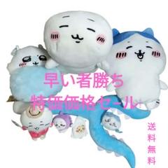 週末セ−ル 可愛ちいかわ　ぬいぐるみ　セット 週末セ−ル 可愛ちいかわ ぬいぐるみ セット - メルカリ