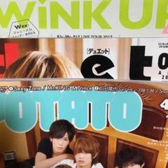 Johnny&#39;s - 【ari_】POTATO2012年1月〜2017年8月 47冊セット potato 2010年 4月号 ジャニーズ過去雑誌 - メルカリ