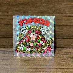初代ビックリマン アンドロココ シール ビックリマン