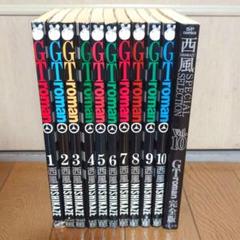 西風　GTロマン 全11巻セット Amazon.co.jp: 西風 GTロマン（全11巻）gt 西風/おまけで