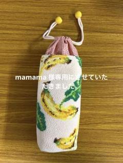 フェイラー　ボトルホルダー ペットボトルケース商品一覧｜フェイラー公式オンラインショップ
