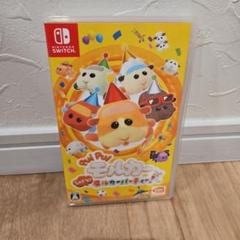PUI PUI モルカーLets！モルカーパーティー!