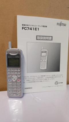 2025年最新】phs 電話機の人気アイテム - メルカリ
