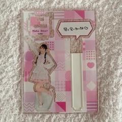 AKB48 アクリルスタンド　大盛真歩 大盛真歩 – AKB48 オフィシャルソログッズ
