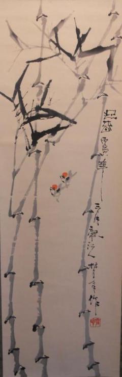 掛け軸 替与 竹に雀 紙本 希少 軸装 茶道具 掛軸 美品です。 掛け軸 替与 竹に雀 紙本 希少 軸装 茶道具 掛軸 美品です