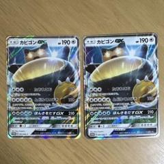 カビゴンgx プロモ psa10 最新ケース 980 カビゴンgx プロモ psa10 最新ケース 980 - メルカリ