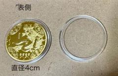 1977年 蛇の年 旧貨幣セット IMG_4838_0c857f55-a5ba-471c-