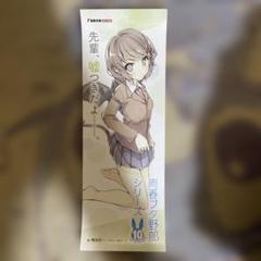 青春ブタ野郎シリーズ ポスター 非売品 販売促進 販促 特典 青ブタ サイン会 青春ブタ野郎シリーズ ポスター 非売品 販売促進 販促 特典 青