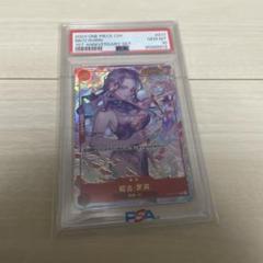 最終値下げ ニコ ロビン 中国版 PSA10鑑定済〕ニコ・ロビン(中国版/illust:oo6)【R】{OP01-017}