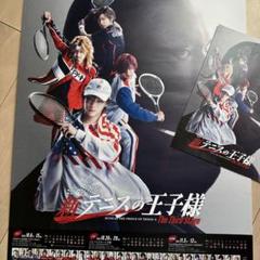 新テニスの王子様 The Third Stage ポスター、2枚組チラシ付
