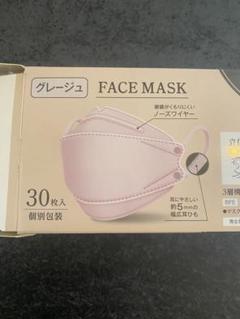 箱)新品 リブふわ 口元立体 マスク ベビーピンク 30枚入り 28箱