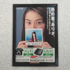 激レア　未使用　木製フォトフレーム　　　　　　大サイズ　平成レトロ 2025年最新】平成レトロ写真立ての人気アイテム - メルカリ