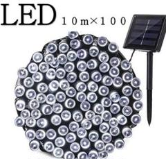 ソーラーライト　イルミネーション 屋外電飾 10ｍ ホワイト　LED