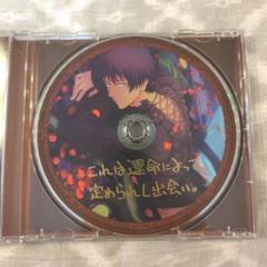 ★全11種セット★ Sweets Vampire トレーディングドラマCD うたプリ トレーディングドラマCD Sweets Vampire【セシル