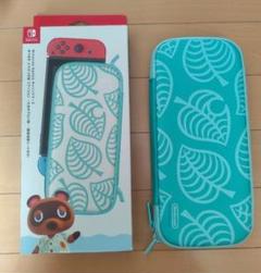 Nintendo Switch キャリングケース あつまれどうぶつの森