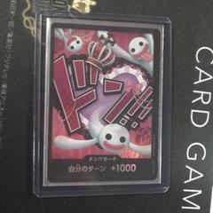 ワンピースカード　ドン!!カード　エラー 白ひげ パラレル ドンカード ワンピースカード [エラーカード
