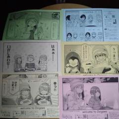 2025年最新】ゆるキャン 大井川 ポスターの人気アイテム - メルカリ