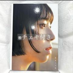 2025年最新】アユニ・D 執着の人気アイテム - メルカリ