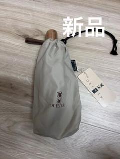 傘　OLIVERオリバー ヴァレンティノ傘 パグ オリバー ヴァレンティノ パグ 傘 ブランド - メルカリ