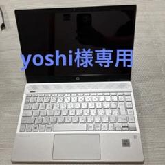 2025年最新】hp pavilion ジャンクの人気アイテム - メルカリ