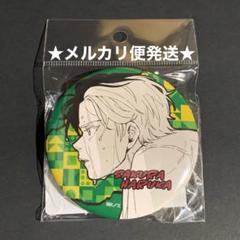 sea★様 リクエスト 2点 まとめ商品　メルカリ便 ちー様 リクエスト 2点 まとめ商品 - メルカリ