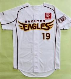 イーグルス 藤平尚真 プロコレユニフォーム FANS オーセンティック