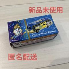 2025年最新】ディズニートミカ 35周年の人気アイテム - メルカリ