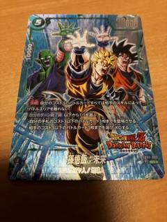 2025年最新】ドラゴンボールカードゲーム覚醒の鼓動BOXの人気