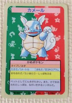 ポケモン GBA 3Dカードガム ラティアス カクレオン ヨマワル トップ ポケモン GBA 3Dカードガム ラティアス カクレオン ヨマワル