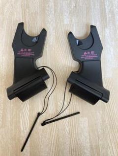 エアバギー マキシコシ アダプター