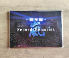 ⭐️良品⭐️ 嵐　FC限定あり！！　バラ売りご相談ください！ 2097975109.jpg?1700708318