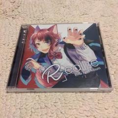 莉犬くん Realize リアライズ 帯つき Amazon.co.jp: 「R」ealize / 莉犬: ミュージック
