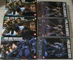HGUC 1/144 リックディアス & ガブスレイ 2個 計3個セット Amazon | HGUC 機動戦士Zガンダム リックディアス クワトロ機 1