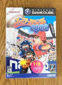 GC ファミリースタジアム2003 未開封品 ソフト ゲームキューブ　ナムコ