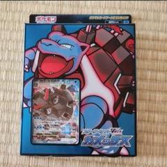 6枚セット　PSA10 トリプルスターター　カメックスVMAW Amazon.co.jp: ポケモンカードゲーム SEK 002/020 カメックス