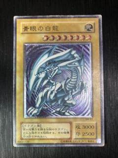 2025年最新】遊戯王 sm-51 レリーフの人気アイテム - メルカリ