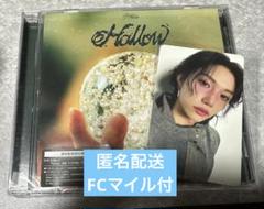 Stray Kids Hollow通常盤 初回仕様 開封済 トレカ フィリックス