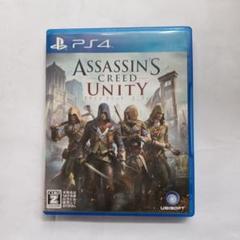PS4 アサシンクリード ユニティ