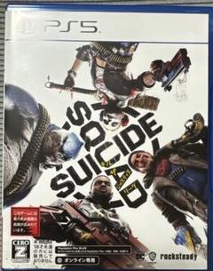 スーサイドスクワッド　キルザジャスティスリーグ