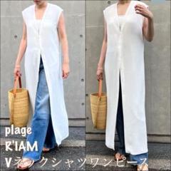 Plage - plage リアム　Ｖネックノースリシャツ　mie様 plage リアム Vネックノースリシャツ mie様