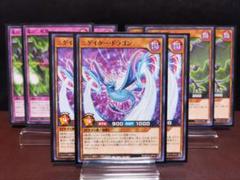 2025年最新】ニゲイタードラゴンの人気アイテム - メルカリ